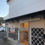うさぎ薬局 藤枝店オープン！