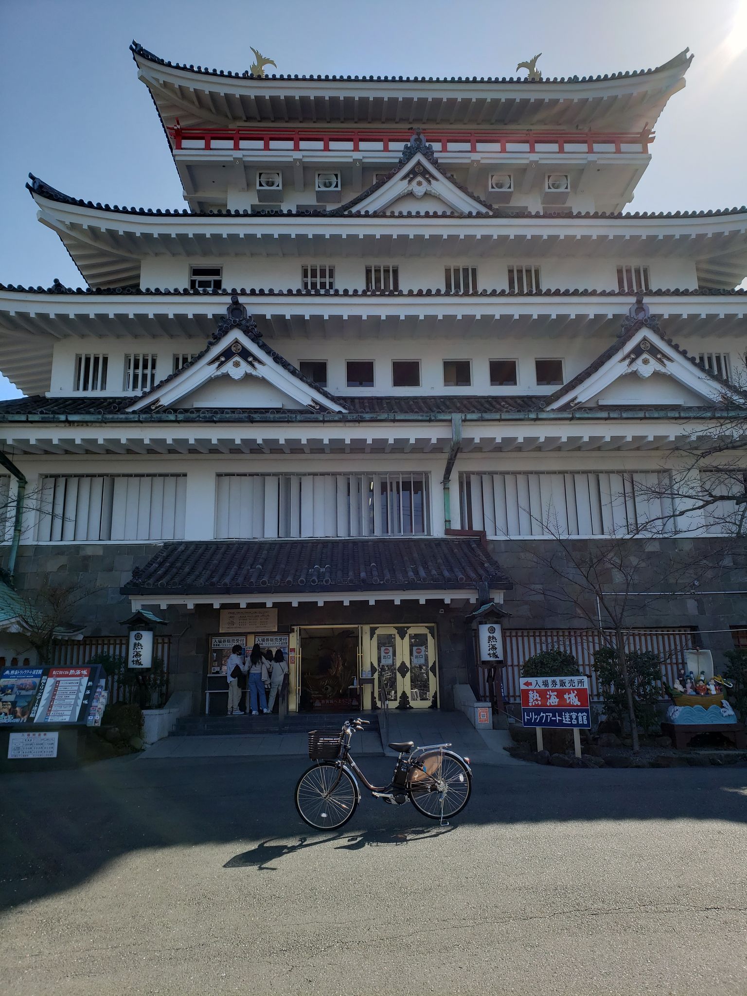 熱海城までの大冒険！！！