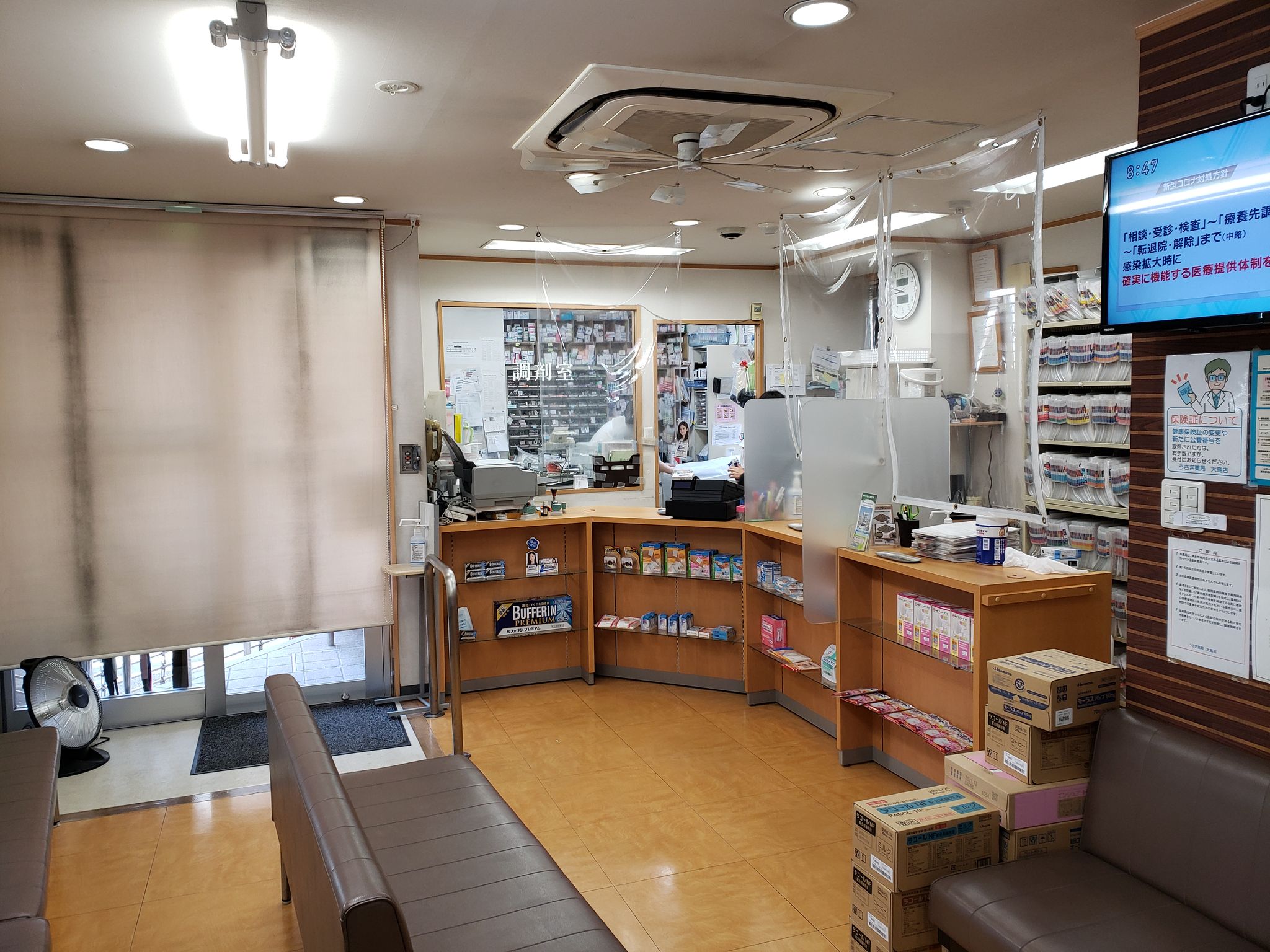 うさぎ薬局大島店で2日間働いてみて…。