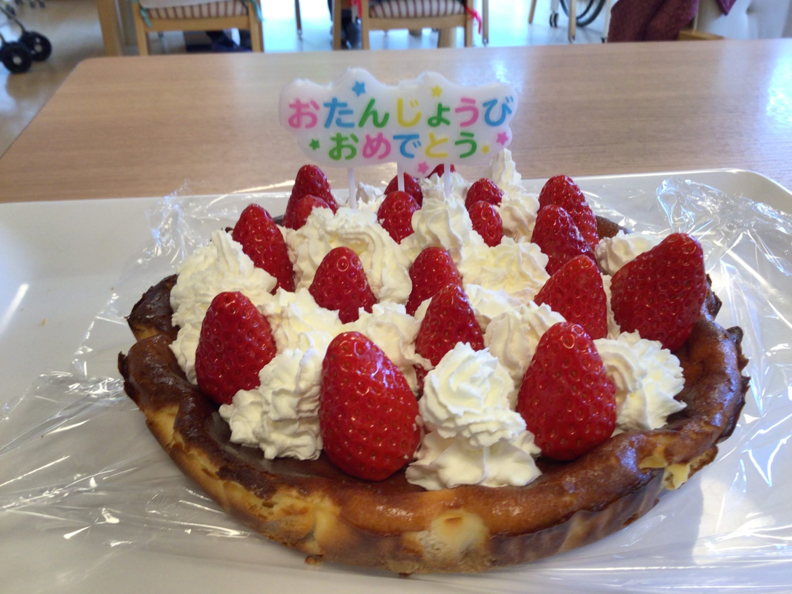 2月のお誕生日会?