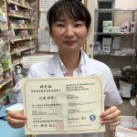 『静岡県東部糖尿病療養指導士』に認定されました！薬剤師日浦です。