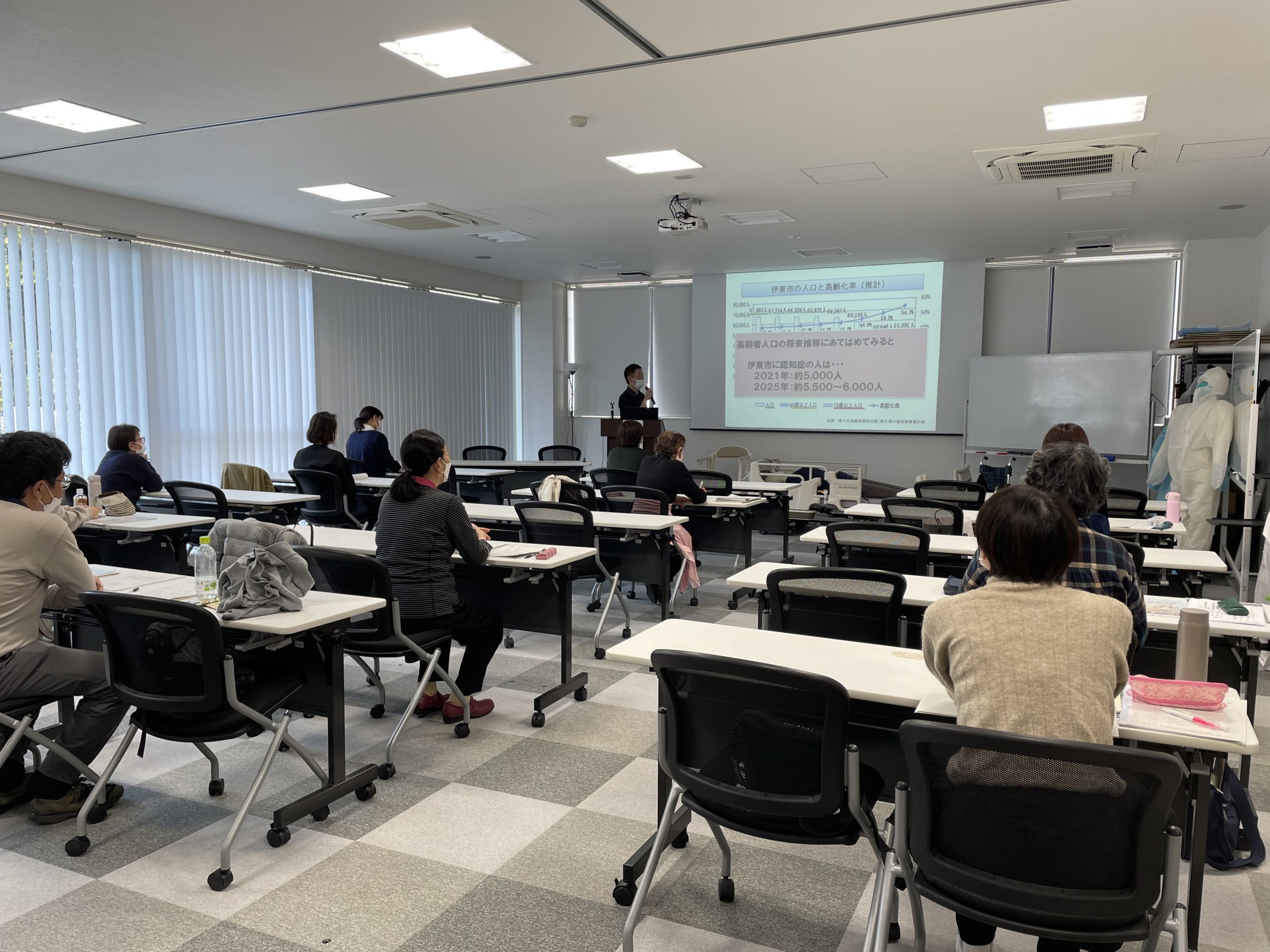 基準緩和型サービス（訪問型サービスA）従事者研修会