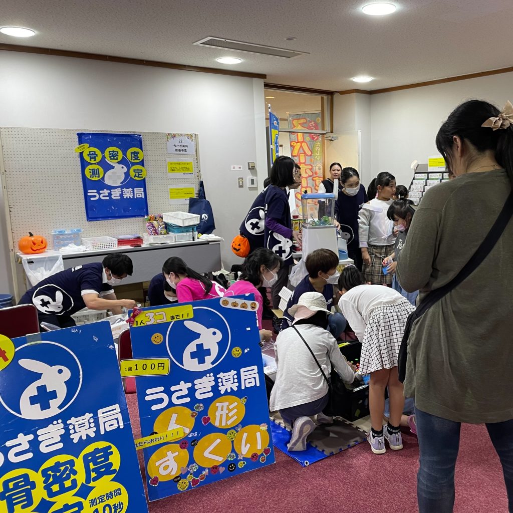 伊豆市社会福祉大会大盛況！うさぎ薬局ブースも大好評！