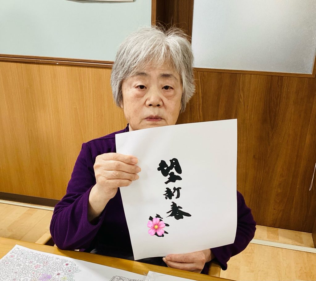 書き初め?