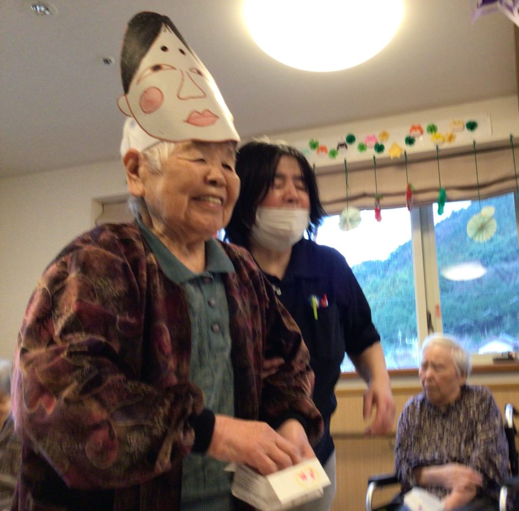 節分