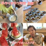 季節を味わう“手作りおやつ時間”
