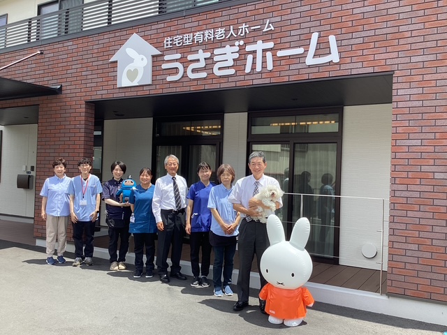 記念写真（職員だけvar）/うさぎホーム1周年