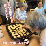 1階・2階合同イベント！にぎやかに作る“ヘラヘラ餅もどき”