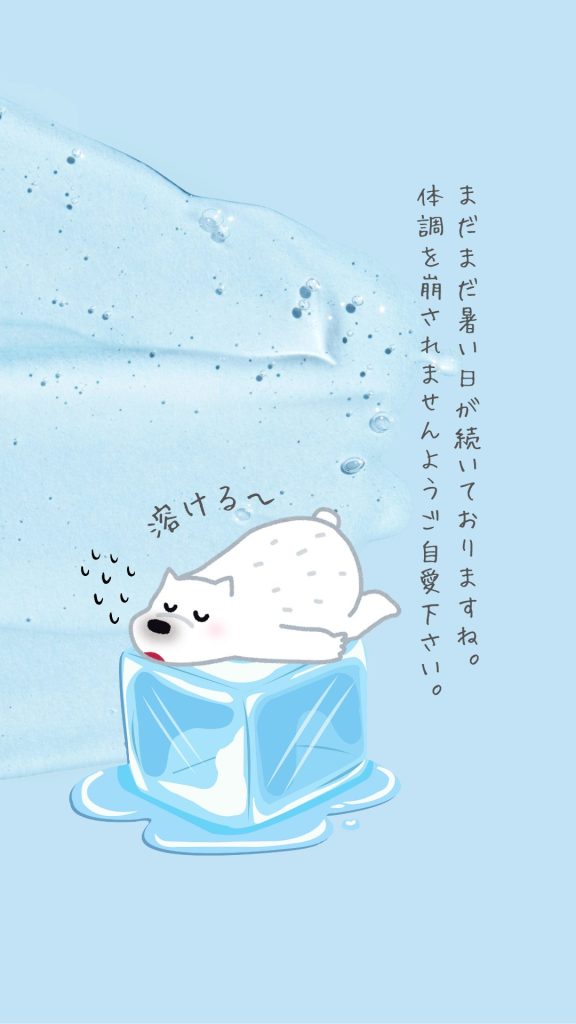 暑いと寒い（施設長ブログ）