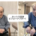 変身！美容室Part1