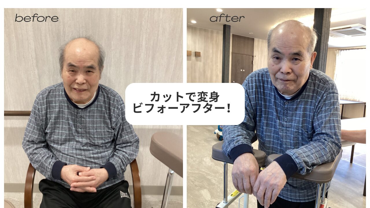 変身！美容室Part1