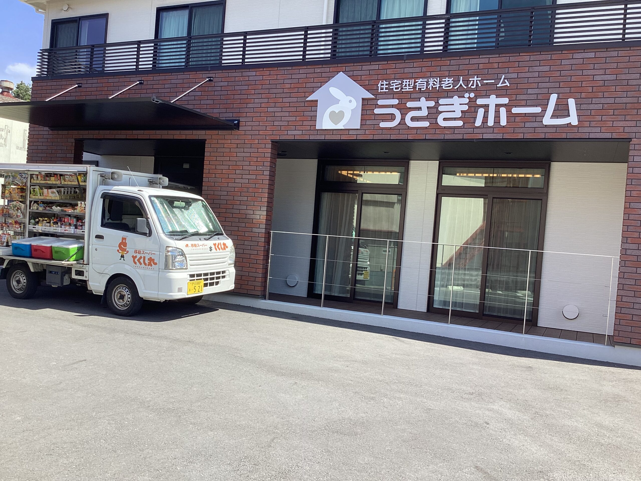 毎週恒例！移動スーパー♪