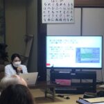 地域に寄り添う薬剤師の姿 ～仁科店 白𡈽さんの講演会～