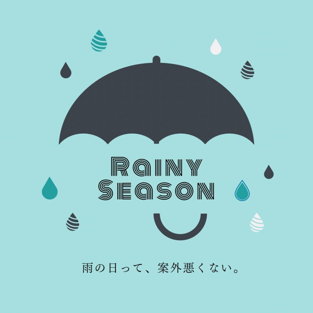 恵の雨パラパラ