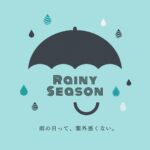 恵の雨パラパラ