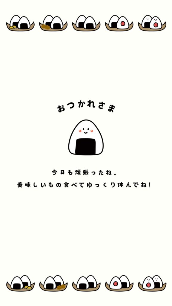 たまにはホカベン