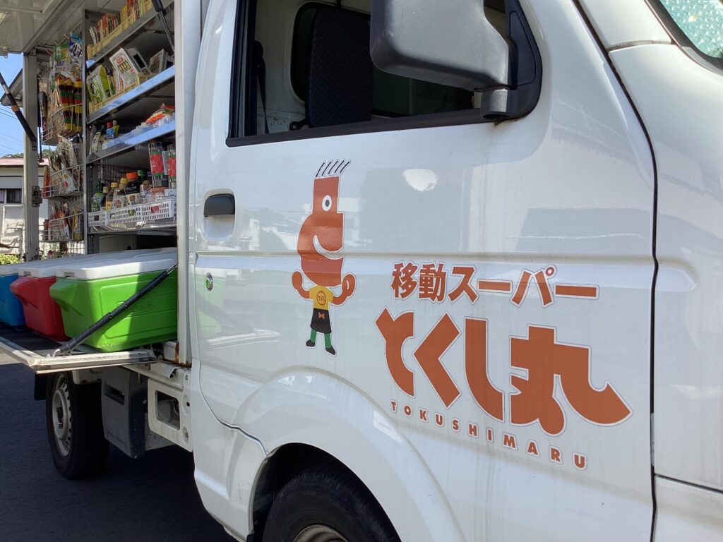 毎週恒例！移動スーパー♪