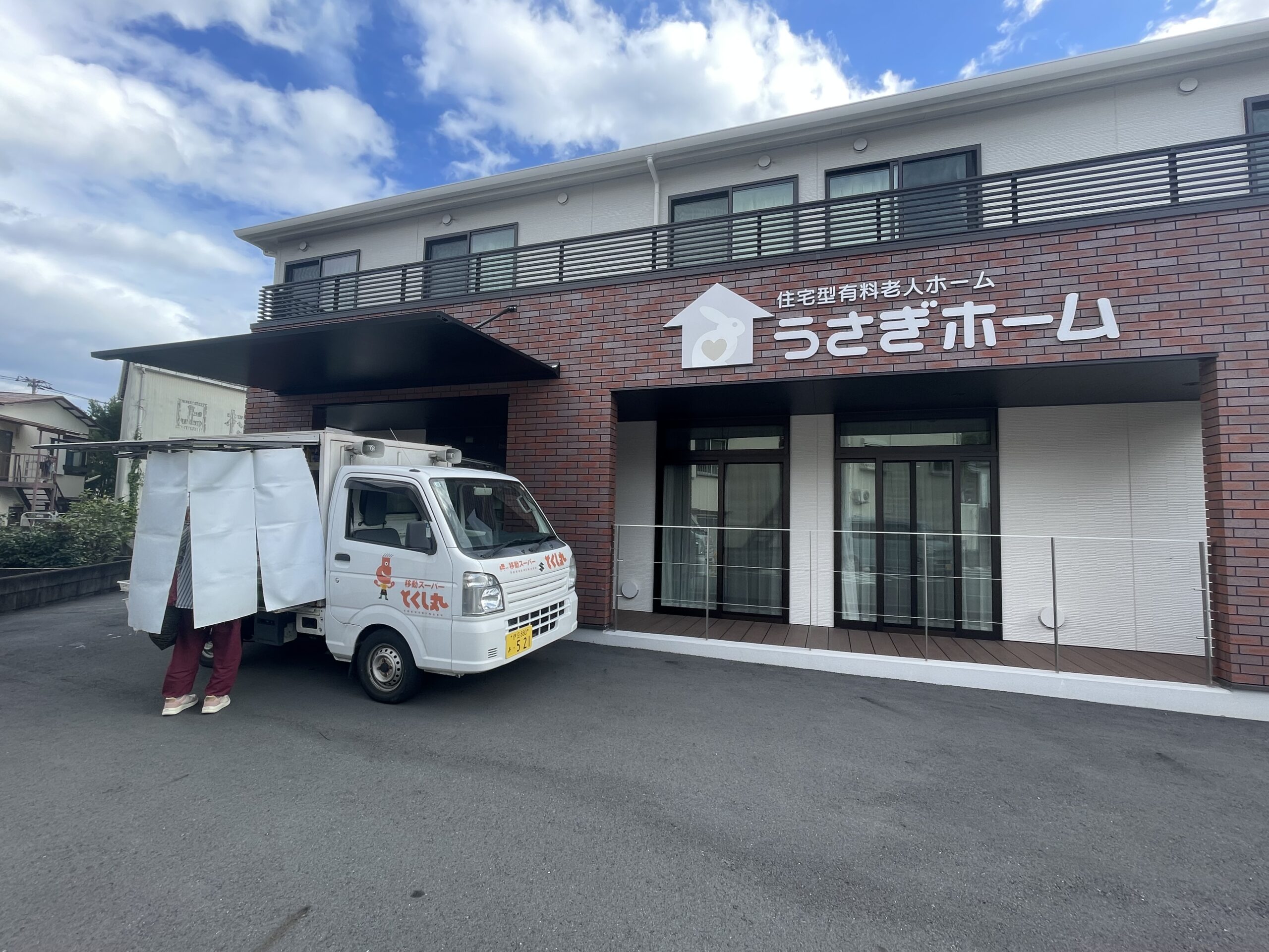 恒例の移動スーパー