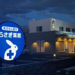 南新屋店（静岡県藤枝市）がオープンしました！