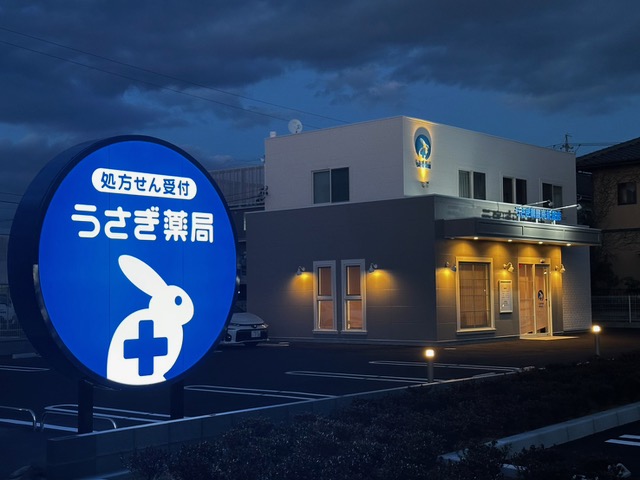南新屋店（静岡県藤枝市）がオープンしました！