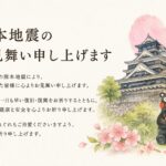 がんばれ！りっちゃん！／施設長ブログ